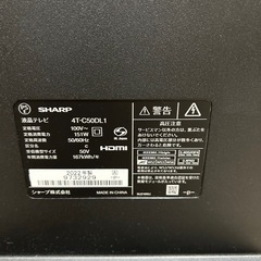 【取引中】AQUOS 50インチ液晶テレビ　ジャンク品の画像