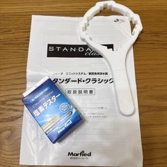 マーフィード浄化機 （フィルター半年前に交換済み）の画像