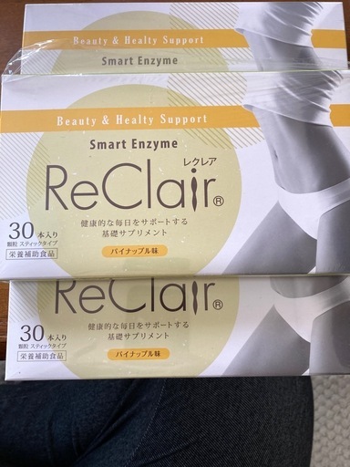 レクレア レクレア 2つセット レクレア スマートエンザイム顆粒 2箱セット