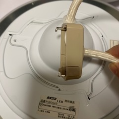 LEDシーリングライト 2個セット TAKIZUMI 瀧住 RV60049 2015年製～6畳  22.9W ペンダントライト洋風 タイプの画像