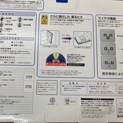 タニタ　体組成計　BC-314 リサイクルショップ宮崎屋　住吉店25.12.8の画像
