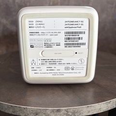 
SoftBank Airターミナル5 5Gの画像