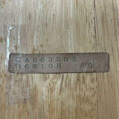 【カリモク】 karimoku 刈谷木工 ダイニングチェア CA0635NS 1996年製 モダン 家具 カリモク家具 ① A0982の画像
