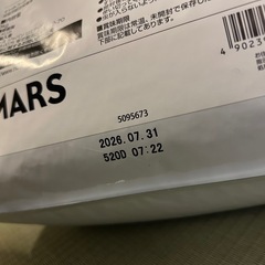 猫用シュプレモ 白身魚&チキン 3キロ  の画像