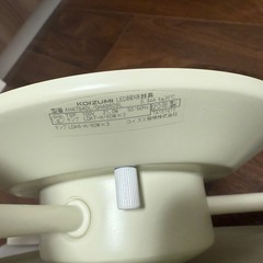 コイズミ照明 シーリングの画像