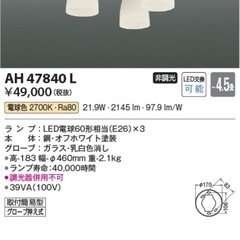 コイズミ照明 シーリングの画像