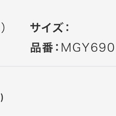 ワコール Wacoal 骨盤ベルト ブラック マタニティ 産前産後兼用の画像