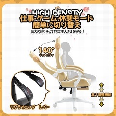 新品 Dowinx ゲーミングチェア ブラウン 白 可愛い かわいい 柴犬 わんちゃん 犬耳 ヘアピン 鈴付き 犬柄 pc/オフィスチェア ゲーム用 パソコンチェア 幅広 高反発 リクライニング ハイバック 昇降アームレスト PUレザー LS-665503Aの画像