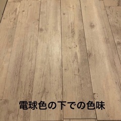 ②フロアタイル　約1.6畳分　20枚　室内用　クッションフロアの画像