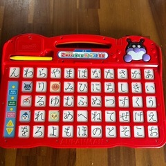 2WAYで学べる！あいうえお教室の画像