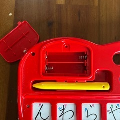 2WAYで学べる！あいうえお教室の画像