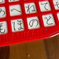 2WAYで学べる！あいうえお教室の画像