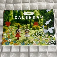 💛2026年 カレンダーの画像