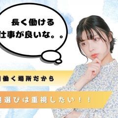 《《これなら続けられそう》》定着率80％以上の製造工場で働きませんか？？ 【約5gのプラスチック製品で軽すぎ○】-青森県八戸市の画像