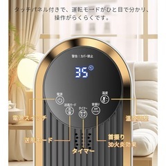 セラミックヒーター　新品未使用　ヒーター　白　の画像