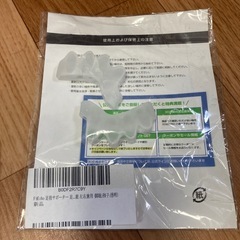 足指セパレートの画像