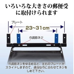 八番屋 ドア裏専用受け メールボックス 郵便ポスト POST 郵便受け 新聞受け の画像