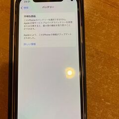【限定価格】要修理iPhone 12 Pro 256GB ゴールド　SIMロックなしの画像
