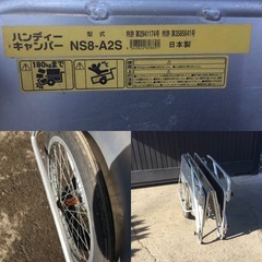 A-269△① 岐阜発/ハンディーキャンパー/NS8-A2S/折りたたみ/ノーパンクタイヤ/荷台L=1260mm/W=810mm/T=400mm/現状品/管18s/R7.1/24△の画像