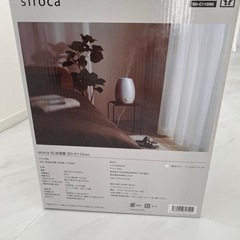 【受付終了】siroca 5L加湿器 超音波式の画像