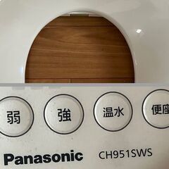 ■Panasonic（パナソニック）■温水洗浄便座 （CH951SWS）の画像
