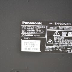  Panasonic パナソニック 39V型 フルハイビジョン 液晶テレビ ビエラ TH-39A305 の画像