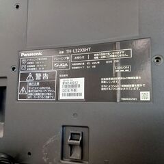 ★リユースのサカイつくば店★TK7602 Panasonic TV TH-L32X6HT 14年製 動作確認／クリーニング済み 【リユースのサカイつくば店】の画像