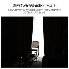 優しいベージュで安心✨1級遮光カーテン 幅100×丈110cm 4枚セットの画像