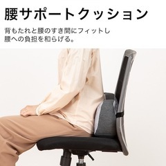 腰サポートクッション(GY) ニトリの画像