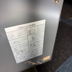 グラスヒーターの画像