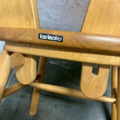 【カリモク】 karimoku 刈谷木工 ダイニングチェア CA0635NS 1996年製 モダン 家具 カリモク家具 ② A0983の画像