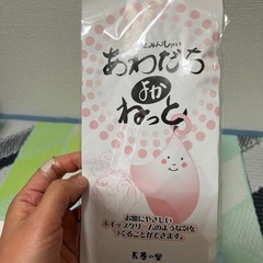 洗顔ネットの画像