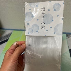 洗顔ネットの画像