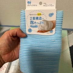 洗顔ネットの画像