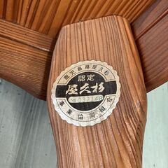 【認定証あり】最高級 鹿児島県「屋久杉」座卓✨幅151cm 重厚な銘木家具【希少/一生モノ】の画像