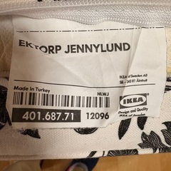 IKEA  ソファーの画像