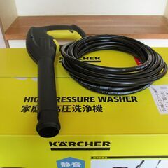 大幅値下げ＜新品未使用＞ケルヒャー K2サイレント 高圧ホース（８ｍ）＋トリガーガンのセットの画像