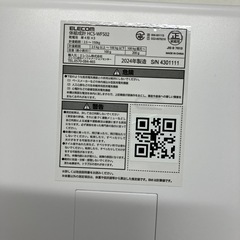O 2512-221 エレコム　Wi-Fi接続可能　体組成計　2024年製　キズ汚れ有りの画像