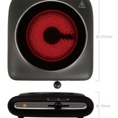 クッキングヒーター HT-7585BKの画像