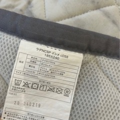 【ニトリ】大理石柄　大型ラグ　の画像