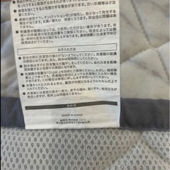 【ニトリ】大理石柄　大型ラグ　の画像