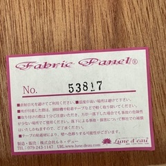 ファブリックパネル　北欧　　　の画像