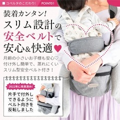 Coperta グレー ヒップシートの画像