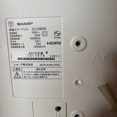 ジャンク品　AQUOS テレビ　24Vの画像