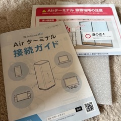 ソフトバンクエアの画像