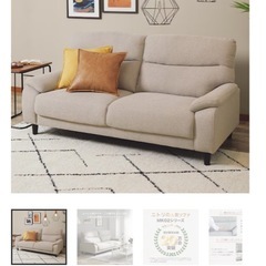 【受渡者確定】3人掛けソファー　（ニトリ布張りタイプ MK02 KD MO)の画像