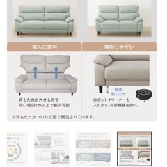 【受渡者確定】3人掛けソファー　（ニトリ布張りタイプ MK02 KD MO)の画像