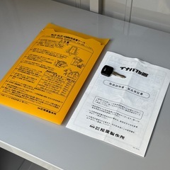 PSJ556◇イナバ◇大型◇物置◇鍵付◇シンプリー◇長物収納タイプ◇高さ190.3cm 奥行 61.5cm◇収納庫◇倉庫◇チャコールグレー◇MJX-196Eの画像