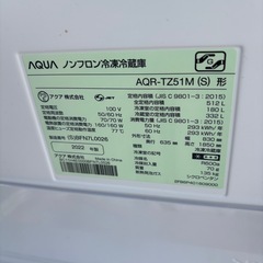 
冷蔵庫　アクア　2022年製の画像