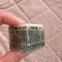 首里石鹸3個入りの画像